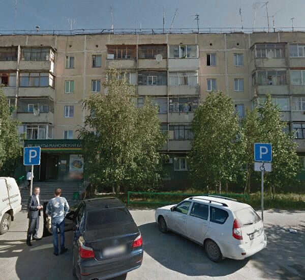 Банкомат Ханты-Мансийского Банка по адресу улица Космонавтов 6