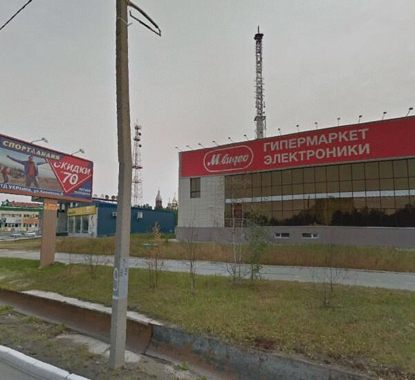 Банкомат Ханты-Мансийского Банка по адресу проспект Мира 64